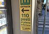 bagno-per-i-clienti-la-consumazione-e-obbligatoria