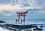 viaggio-in-oriente-a-villa-bardini