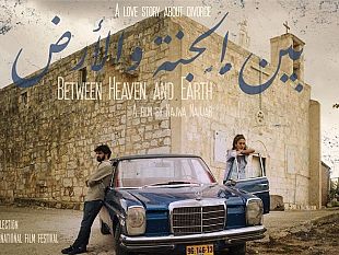 middle-east-now-2020-al-cinema-la-compagnia