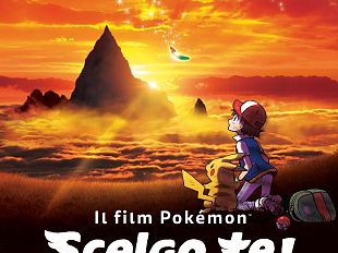 al-cinema-solo-il-5-e-6-novembre-levento-che-celebra-lamicizia-tra-ash-e-pikachu