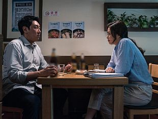 black-money-inaugura-la-18ma-edizione-del-florence-korea-film-fest
