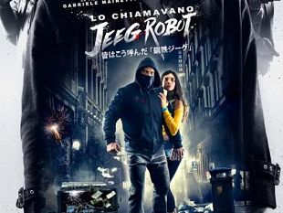 lo-chiamavano-jeeg-robot-vince-il-premio-nice-citta-di-firenze