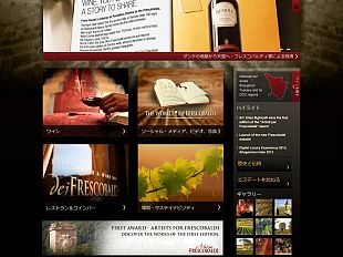 b304051432-marchesi-de-frescobaldi-fatturato-in-crescita-rispetto-al-2011