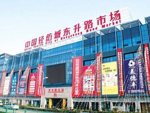 b310041412-cinesi-a-prato-una-ricerca-sulle-trasformazione-sociali