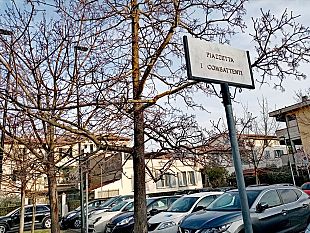 mini-daspo-ecco-le-modifiche-al-regolamento-di-polizia-urbana