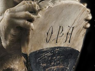 duomo-di-siena-lecturae-2023-e-incontri-allopera