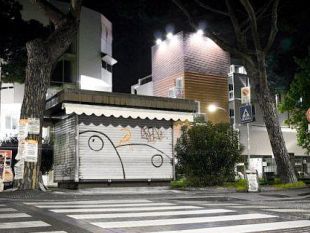 a810131456-rapporto-su-citta-verdi-i-sole-24-ore-i-benissimo-siena-e-prato