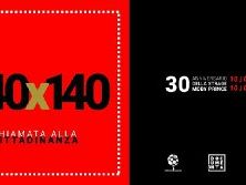 moby-prince-documenta-30-per-non-dimenticare-le-140-vittime