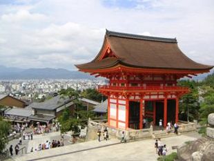 b003061421-xlv-anniversario-del-gemellaggio-firenze-kyoto