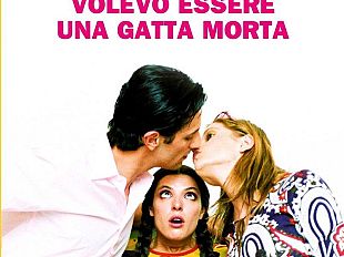 b109231447-volevo-essere-una-gatta-morta