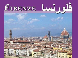 a905211419-una-guida-turistica-di-firenze-in-lingua-araba