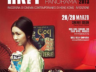 b303241616-hong-kong-film-panorama-2013