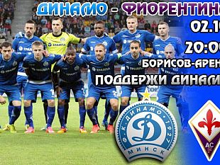 dynamo-fiorentina-sara-un-calcio-aggressivo