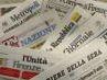 giornalisti-in-lutto-e-morto-pino-rea