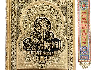 gonnelli-casa-daste-autunno-con-libri-autografi-e-manoscritti