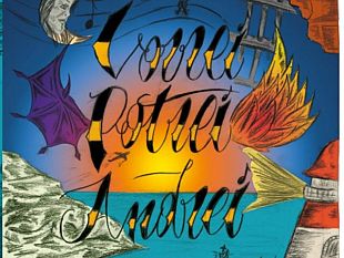 vorrei-potrei-andrei-il-rap-dei-detenuti-diventa-un-cd