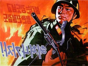 a812151433-film-al-via-la-prima-edizione-del-north-korean-cinema