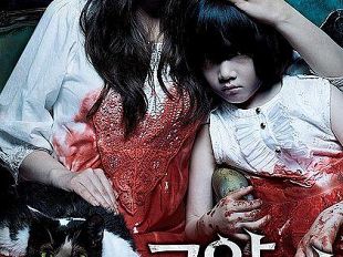 b203292149-notte-horror-coreana-per-la-decima-edizione
