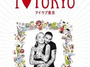 la-pina-presenta-il-suo-nuovo-libro-i-love-tokyo