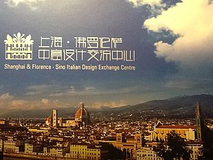 b309051344-toscana-va-in-cina-il-sol-levante-ospita-universita-e-aziende-creative