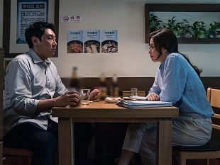 thriller-documentari-film-storici-e-commedie-raccontano-le-sfumature-della-societa-sudcoreana-al-18mo-florence-korea-film-fest