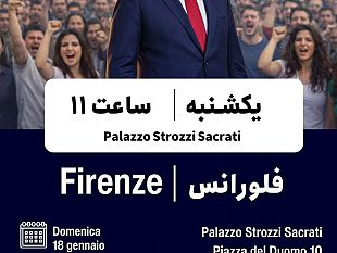 iran-giani-chiedo-al-governo-di-ritirare-il-nostro-ambasciatore
