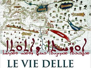 b210242028-le-vie-delle-lettere-la-tipografia-medicea-tra-roma-e-l-oriente