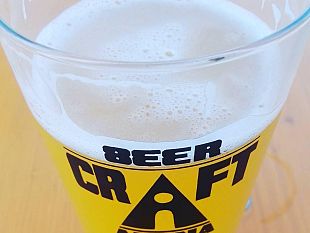 beer-craft-arena