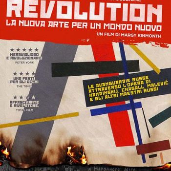 /images/5/7/57-revolution-poster.jpg