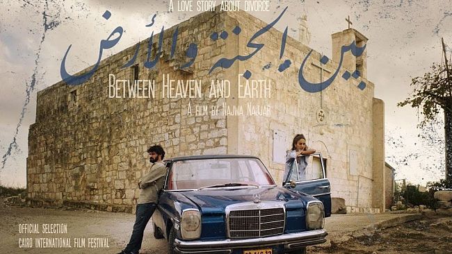 middle-east-now-2020-al-cinema-la-compagnia