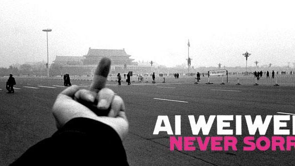 Lunedì 29 luglio ultimo appuntamento con Lo Schermo dell'Arte