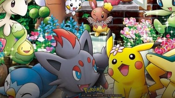 Pokémon Gioca e Scambia fa tappa ai Gigli