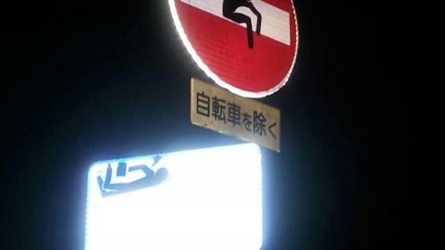 Arrestata compagna di Clet Abraham