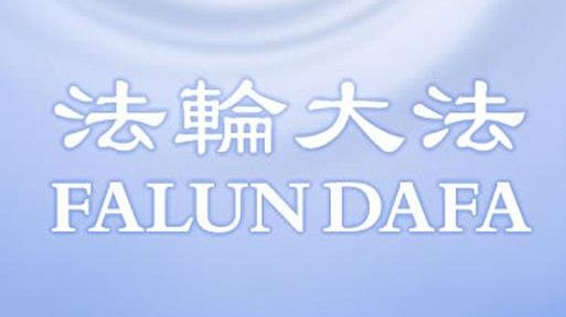 Intervista a Marco, un giovane praticante fiorentino della Falun Dafa