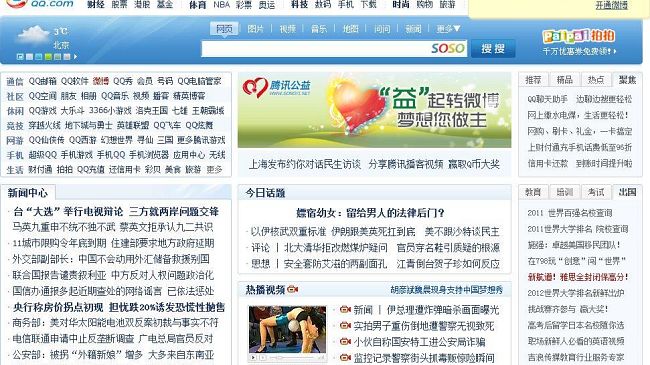 Rifredi: ritrovata sul social network una minore scomparsa