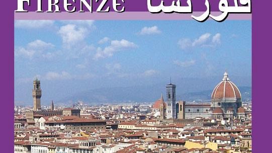 Una guida turistica di Firenze in lingua araba