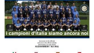 Calcio, Serie A: i risultati e la classifica della 33ª giornata<BR>L'Inter è Campione d'Italia