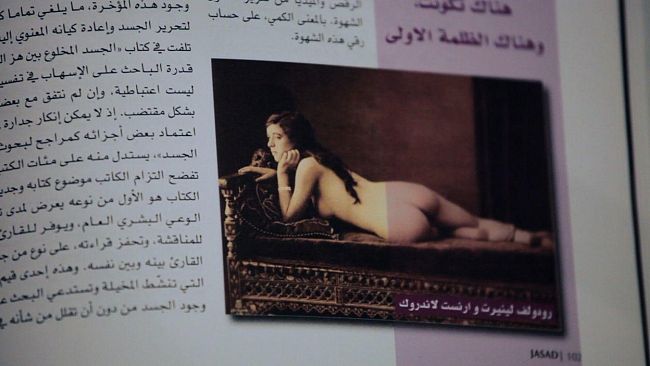 Erotismo e mondo arabo: il caso della rivista Jasad di Joumana Haddad