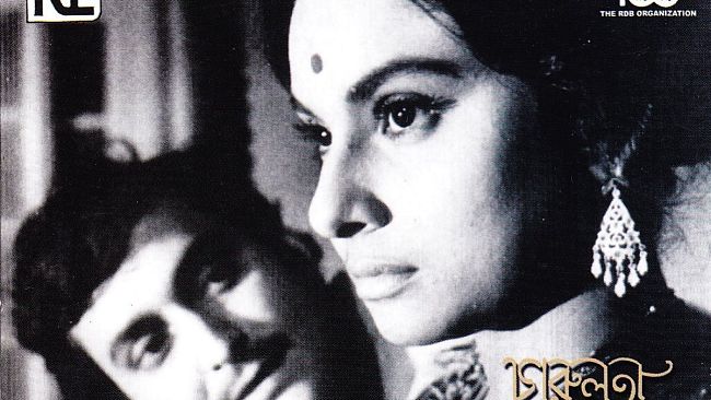 Cinema: 20 anni di River to River Florence Indian Film Festival