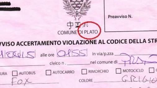 Prato: raffica di Multe, ma è Pesce d'Aprile firmato #Plato