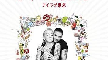 La Pina presenta il suo nuovo libro I love Tokyo