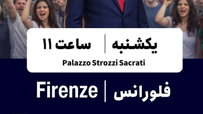Iran, Giani: 'Chiedo al governo di ritirare il nostro ambasciatore'