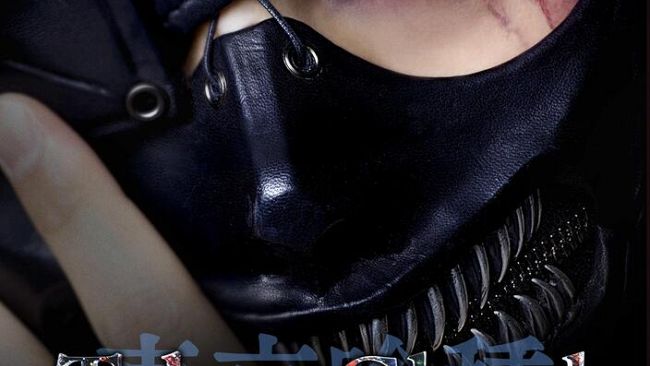 Cinema: il live action tratto dal manga che ha venduto 30 milioni di copie