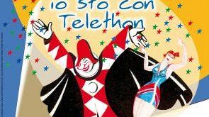 Carnevale di Viareggio 2008: nuova collaborazione con Telethon
